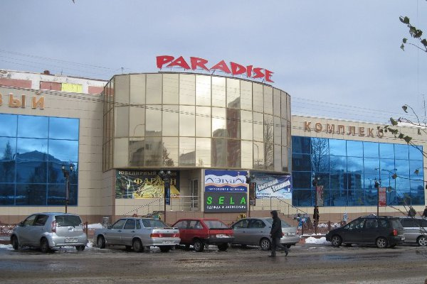 �������, ��